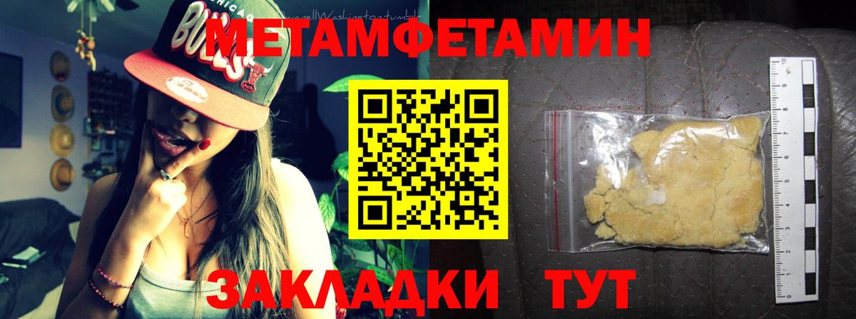АМФ VHQ Гатчина