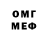 Кетамин VHQ Shahbaz 4U