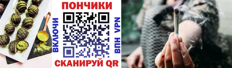 площадка телеграм  Гатчина  Печенье с ТГК конопля 