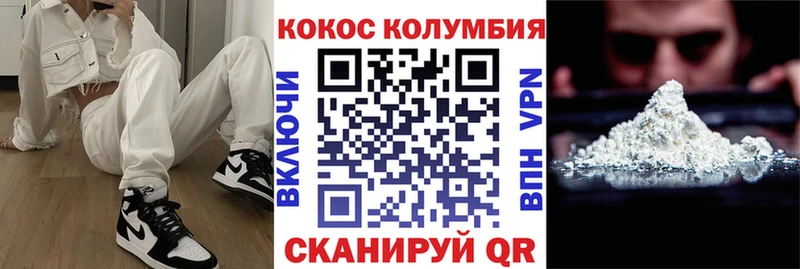 КОКАИН 98%  блэк спрут как зайти  Гатчина  купить  цена 