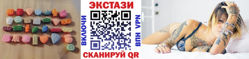 Ecstasy VHQ Гатчина