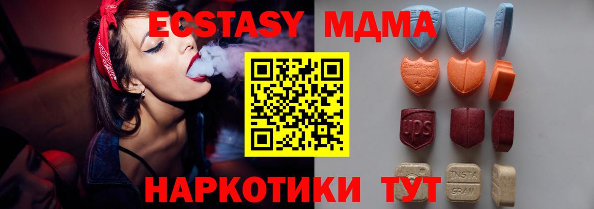 Экстази круглые  Вход с VPN  Экстази бентли  Гатчина 