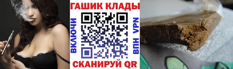 маркетплейс телеграм  Гатчина  ГАШ Premium 