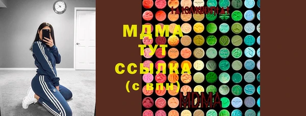 PSILOCYBIN Беломорск