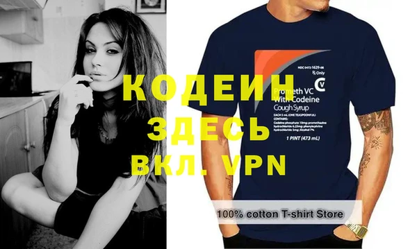 PSILOCYBIN Беломорск