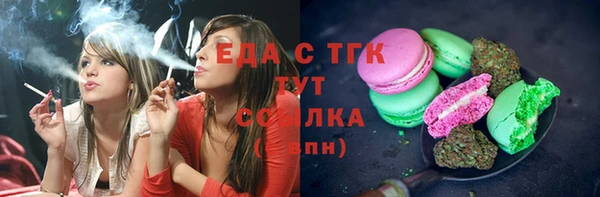 спиды Белокуриха