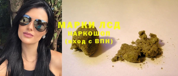 спиды Белокуриха