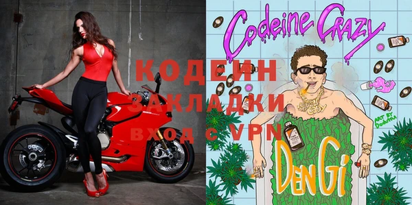 спиды Белокуриха