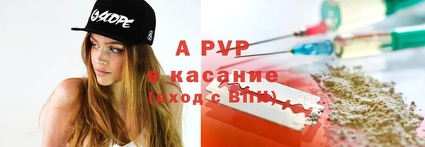 спиды Белокуриха
