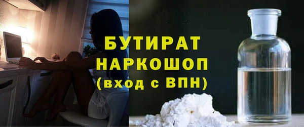 PSILOCYBIN Беломорск