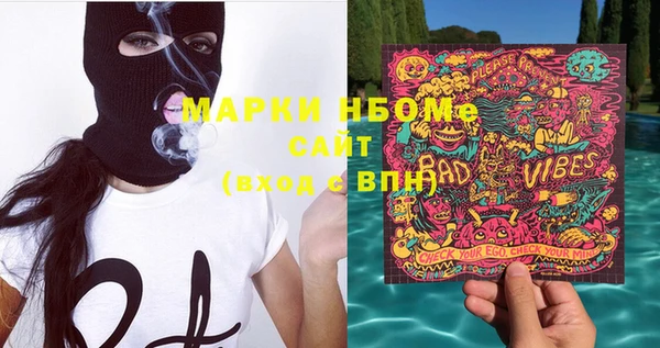 mdma Белоозёрский