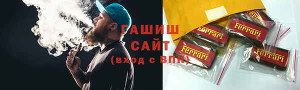 спиды Белокуриха