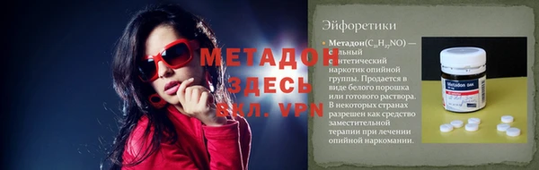 спиды Белокуриха