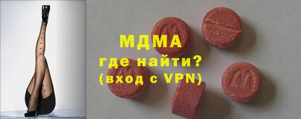 PSILOCYBIN Беломорск