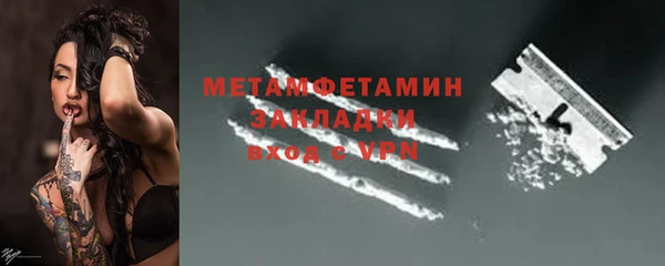 спиды Белокуриха