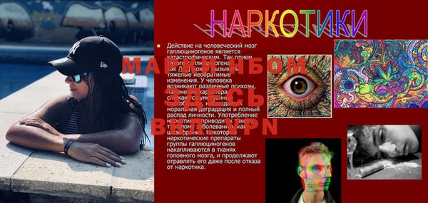 mdma Белоозёрский