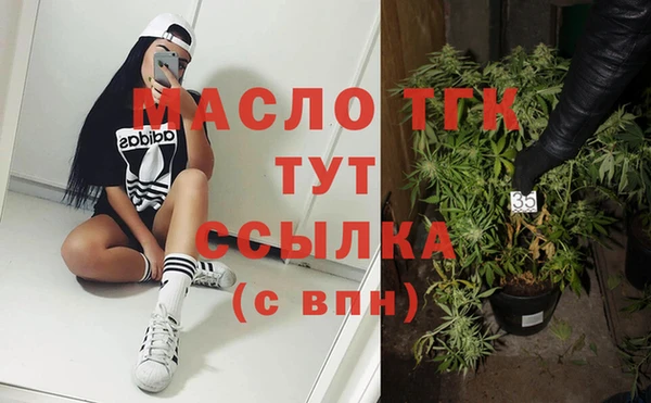 спиды Белокуриха
