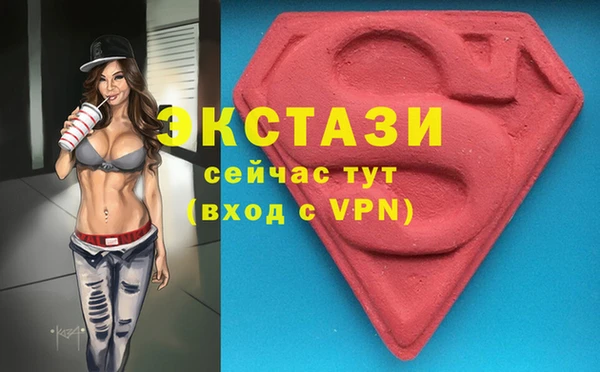 спиды Белокуриха