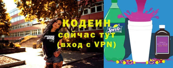 PSILOCYBIN Беломорск