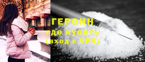 спиды Белокуриха