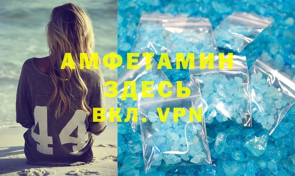 спиды Белокуриха