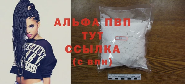 спиды Белокуриха