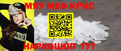 бутират Балашиха