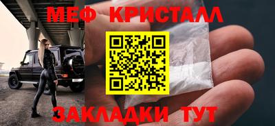 МДМА Балахна