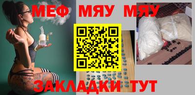бутират Балашиха