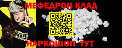 бутират Балашиха