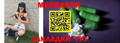 бутират Балашиха