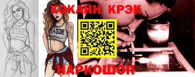 бутират Балашиха