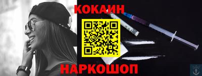 героин Балаково