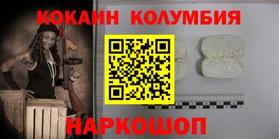 героин Балаково