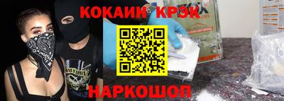героин Балаково