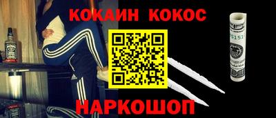 бутират Балашиха
