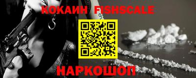 героин Балаково