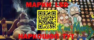 бутират Балашиха