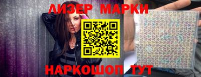 бутират Балашиха