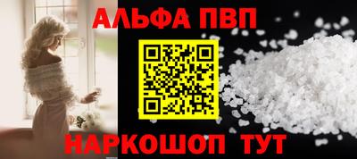 героин Балаково