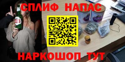 героин Балаково