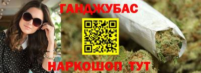 героин Балаково
