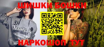 бутират Балашиха