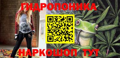 бутират Балашиха