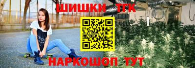 героин Балаково