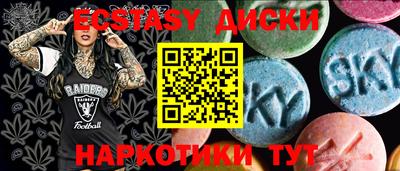 МДМА Балахна