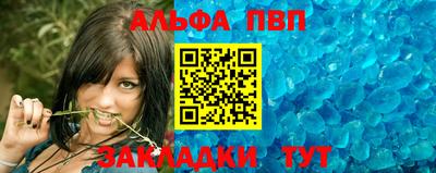 героин Балаково