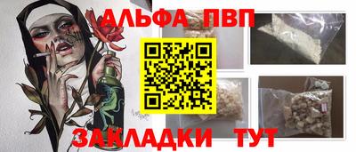 героин Балаково