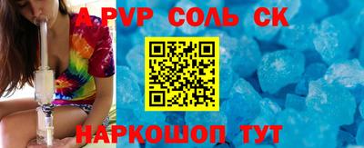 героин Балаково