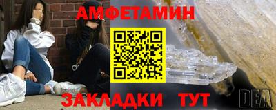 бутират Балашиха